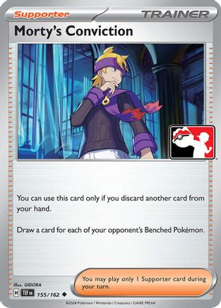 Morty's Conviction 155/162  Prize Pack Series Cards