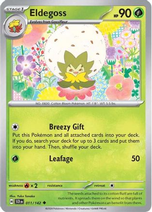 Eldegoss 011/142 Stellar Crown - Uncommon