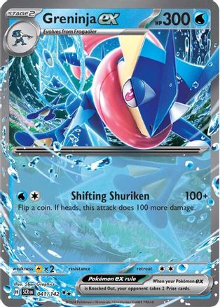 Greninja ex 041/142 - Holofoil Stellar Crown - Double Rare