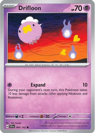 Drifloon 060/142 - Reverse Holofoil Stellar Crown - Common