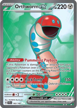 Orthworm ex 162/142 - Holofoil Stellar Crown - Ultra Rare