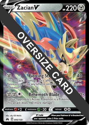 Zacian V - 095/159/159  - Holofoil Jumbo Cards