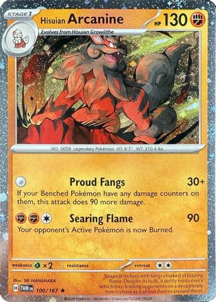 Hisuian Arcanine (Cosmos Holo) 100/167  - Holofoil Blister Exclusives