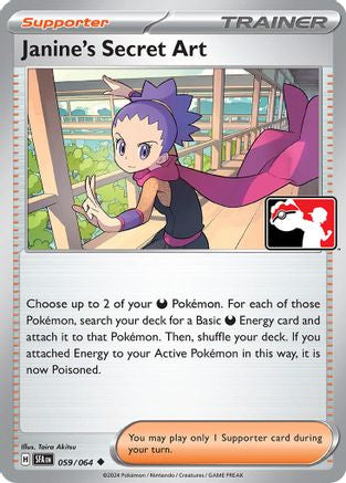 Janine's Secret Art 059/064  Prize Pack Series Cards