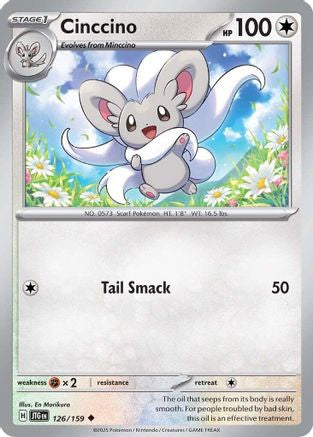 Cinccino 126/159 Journey Together - Uncommon