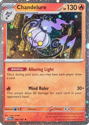 Chandelure (Cosmos Holo) 038/167  - Holofoil Miscellaneous Cards & Products
