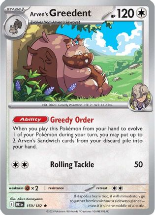 Arven's Greedent 159/182 - Holofoil Destined Rivals - Rare