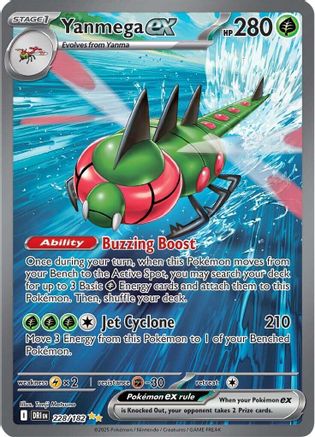 Yanmega ex 228/182 - Holofoil Destined Rivals