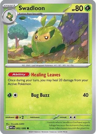 Swadloon 002/086 White Flare