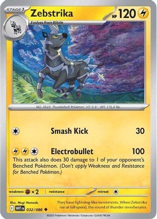 Zebstrika 032/086 - Reverse Holofoil White Flare