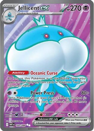 Jellicent ex 160/086 - Holofoil White Flare