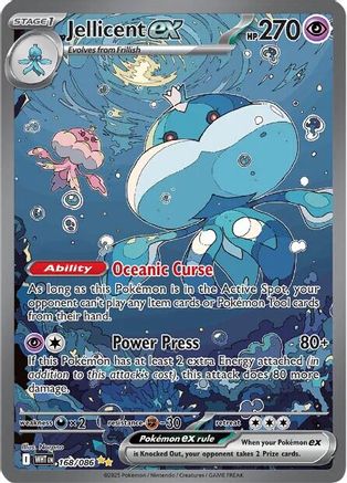 Jellicent ex 168/086 - Holofoil White Flare