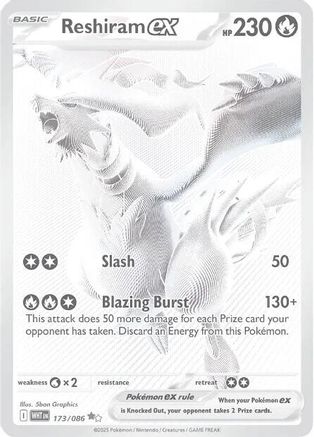 Reshiram ex 173/086  - Holofoil SV White Flare
