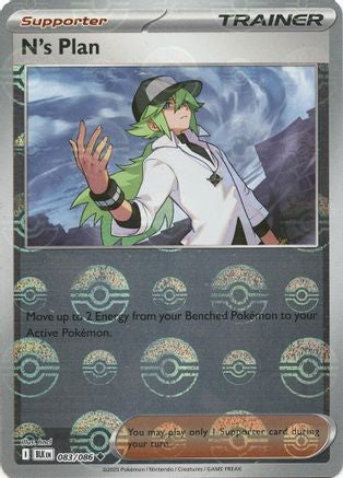 N's Plan (Poke Ball Pattern) 083  - Holofoil SV Black Bolt