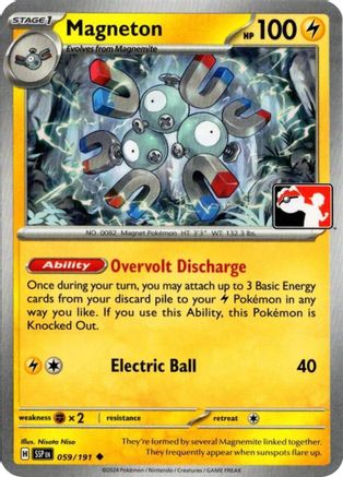 Magneton 059  Prize Pack Series Cards