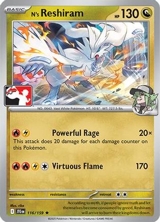 N's Reshiram 116/159  - Holofoil Prize Pack Series Cards