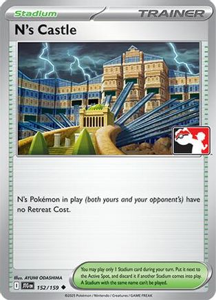 N’s Castle 152  Prize Pack Series Cards