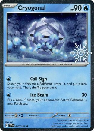 Cryogonal (Holiday Calendar) 047  - Holofoil Miscellaneous Cards & Products