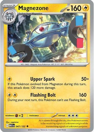 Magnezone 047/132 - Reverse Holofoil Mega Evolution