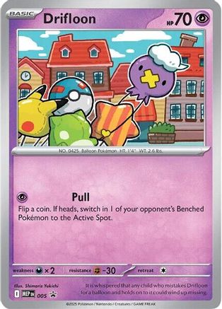 Drifloon 005  - Holofoil Mega Evolution Promo