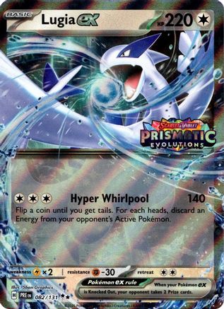 Lugia ex (Prismatic Evolutions Stamped) 082  - Holofoil Miscellaneous Cards & Products