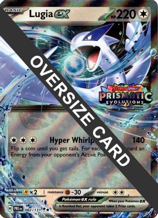 Lugia ex (Prismatic Evolutions Stamped) 082  - Holofoil Jumbo Cards