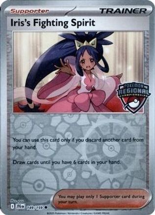 Iris's Fighting Spirit (Regional Championships) 149  - Reverse Holofoil League & Championship Cards