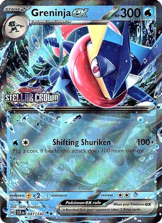 Greninja ex (Stellar Crown Stamped) 041  - Holofoil Miscellaneous Cards & Products