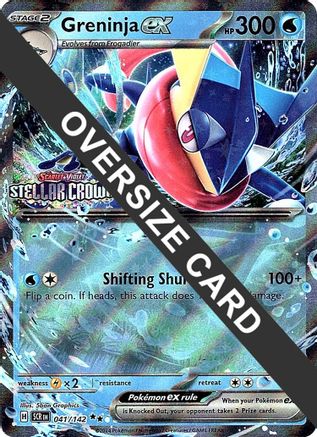 Greninja ex (Stellar Crown Stamped) 041  - Holofoil Jumbo Cards