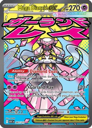 Mega Diancie ex 267/217 - Holofoil Ascended Heroes