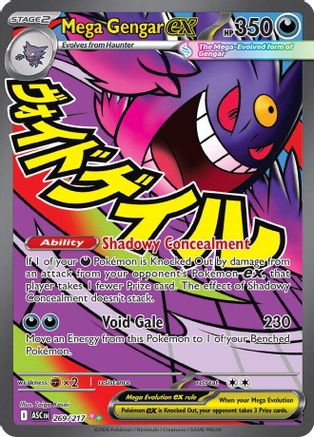 Mega Gengar ex 269/217 - Holofoil Ascended Heroes
