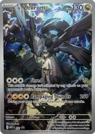 N's Zekrom 031  - Holofoil Mega Evolution Promo
