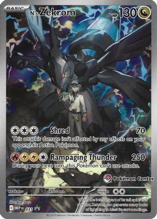 N's Zekrom (Pokemon Center Exclusive) 031  - Holofoil Mega Evolution Promo