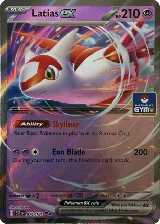 Latias ex 076  - Holofoil League & Championship Cards