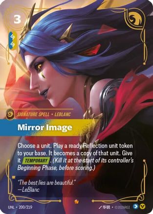 Mirror Image 200/219 - Unleashed Foil