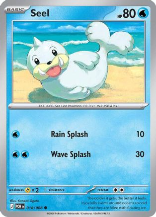 Seel 018/088 Perfect Order