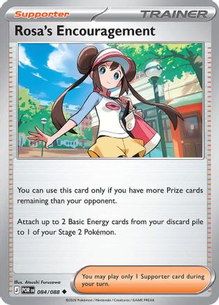 Rosa's Encouragement 084/088 - Reverse Holofoil Perfect Order