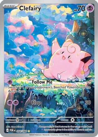 Clefairy 094/088 - Holofoil Perfect Order