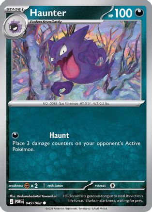 Haunter 049/088 - Reverse Holofoil Perfect Order