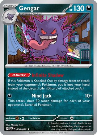 Gengar 050/088 - Reverse Holofoil Perfect Order