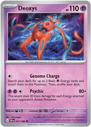 Deoxys 031/086  ME04 Chaos Rising