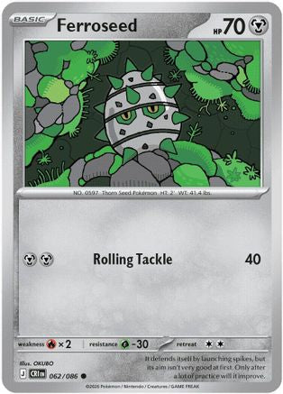 Ferroseed 062  - Reverse Holofoil ME04 Chaos Rising
