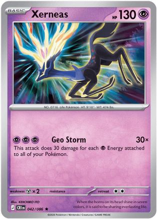 Xerneas 042/086  - Reverse Holofoil ME04 Chaos Rising