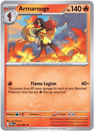 Armarouge 012/084  - Reverse Holofoil ME05 Pitch Black