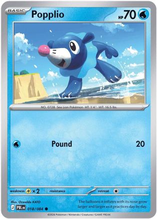 Popplio 018  ME05 Pitch Black