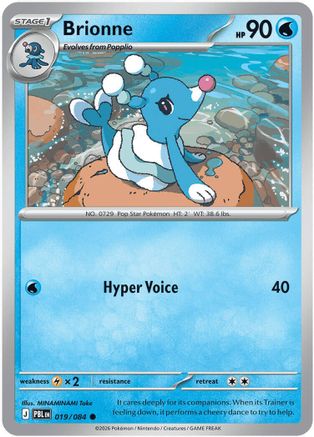 Brionne 019  - Reverse Holofoil ME05 Pitch Black