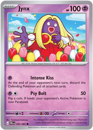 Jynx 032  ME05 Pitch Black