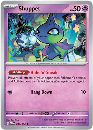 Shuppet 033  ME05 Pitch Black