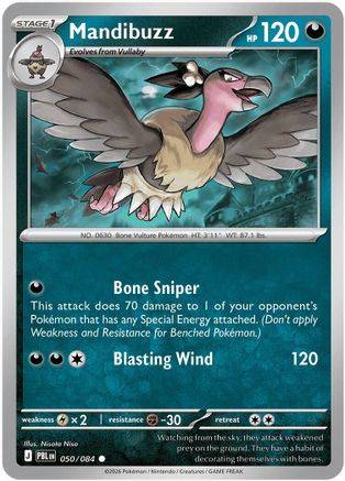 Mandibuzz 050  - Reverse Holofoil ME05 Pitch Black