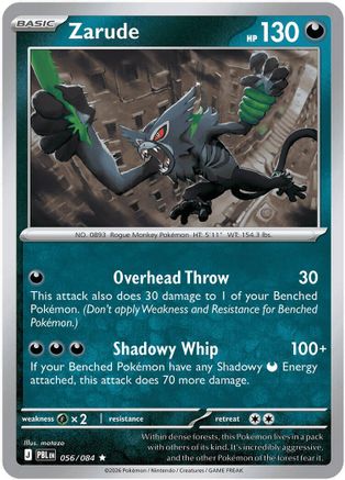 Zarude 056  - Reverse Holofoil ME05 Pitch Black